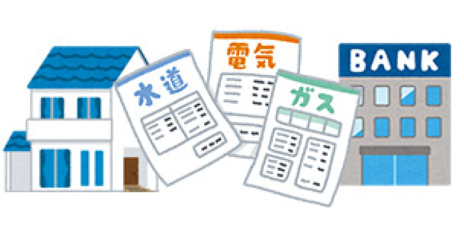 住居確保・生活に必要な契約支援
