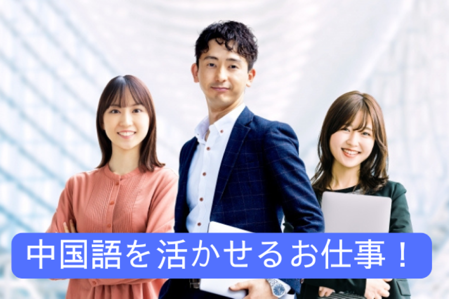 オフィスワーク